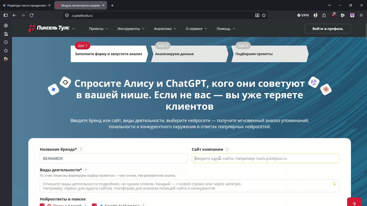 Этап 0